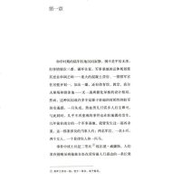 卡森·麦卡勒斯作品系列:金睛的映像/孤独小说家代表作心是孤独的猎手书籍dj