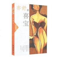 亦舒小说系列dj