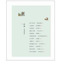 有声读物 彩图注音 歇后语 弘智 朝华小学生课外书老师推荐