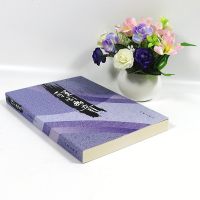 醒园幽音书籍dj