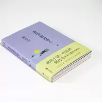 【库存尾品3本39】春风沉醉的晚上 郁达夫著dj