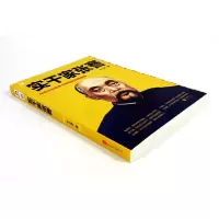 [库存尾品4本39]实干家张謇//晚清人物传dj
