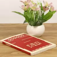 [库存尾品4本39]新春对联集锦书籍dj