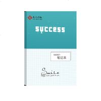 [赠品]笔记本 单拍不发货wq