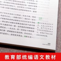 人类群星闪耀时 原著正版中学生课外阅读书人类的群星闪耀时wq