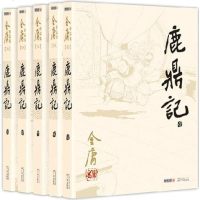 鹿鼎记 广州JDy90