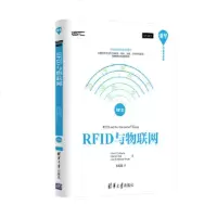 正版 RFID与物联网 Hervé Chabanne、Pascal Urien、Jean-Fe