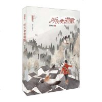 拾光者--听天使在唱歌