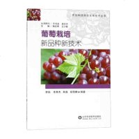 杏栽培新品种新技术