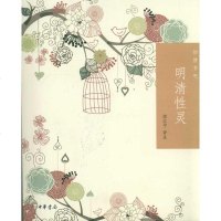 明清性灵邱江宁