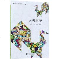 火鸡王子小暮, 编著