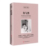 [正版全新直发]读名著学英语-红与黑 (法)司汤达(Stendhal)著,王志娇 吉林出版集团有限