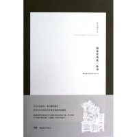 温家窑风景三地书曹乃谦