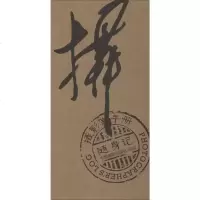 摄影家手册记事本