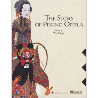 京剧的故事(英文版) 9781921678363