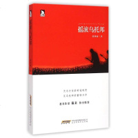 摇滚乌托邦张艳庭