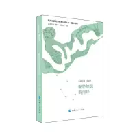 驼铃悠悠黄河岸马学功主编