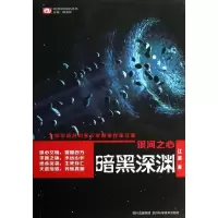 银河之心江波
