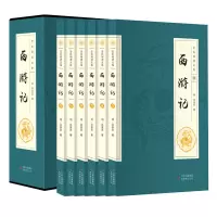全6册 西游记 历史小说 西游记原著 西游记青少年版 西游记原著正版 四大名著之一 历史小说书籍 正