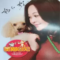 赠品链接, !!!!(杨红樱签名明信片)