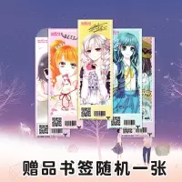 赠品链接, !!(读书廊书签随机一张)