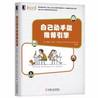鑷繁鍔ㄦ墜鍋氬紩鎿澶ф暟鎹悳绱㈠紩鎿庡師鐞嗗強绠楁硶瑙f瀽 澶ф暟鎹櫤鑳芥悳绱㈠紩鎿庝功绫浜哄伐鏅鸿兘搴旂敤涔