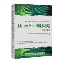 Linux Shell脚本攻略 第3版 Linux shell 脚本编程入教程书籍 Linux命令