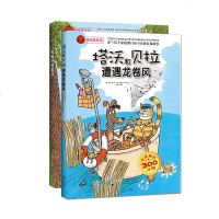 姗℃爲鑻楃郴鍒濂堢毊鍜濂界殑鐪嬪畧 濉旀矁鍜岃礉鎷夐伃閬囬緳鍗烽 鍏缁樻湰