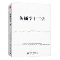 浼犳挱瀛﹀崄浜岃鍥句功绫