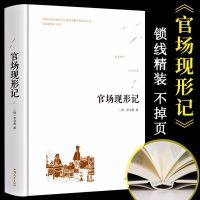 瀹樺満鐜板舰璁鏁欒偛閮ㄧ粺缂栬鏂囨暀鏉愰槄璇讳功鐩闈掑皯骞村垵涓敓鐗堣澶栭槄璇讳功绫嶅浘涔︾睄