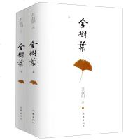 閲戞爲鍙濂楄涓婁笅鍐鍥句功绫