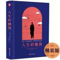 人生的枷锁 毛姆作品又名人性的枷锁毛姆短篇小说全集文集传刀锋面纱月亮与六便士三部曲书籍