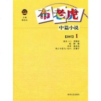 涓瘒灏忚鈥斺斿竷鑰佽檸鍥句功绫