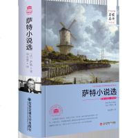 涓栫晫鏂囧缁忓吀路鍚嶅鍚嶈瘧锛氳惃鐗瑰皬璇撮夛紙鍏ㄨ瘧鏈級鍥句功绫