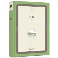 鍚嶅璇戜笡锛氬瓙澶滐紙绮撅級鍥句功绫