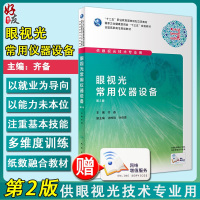鐜拌揣 鐪艰鍏夊父鐢ㄤ华鍣ㄨ澶绗鏍′紒鍚堜綔 宸ュ缁撳悎 鐨勪汉鎵嶅煿鍏荤悊蹇榻愬钁绗簩鐗浜烘皯鍗敓鍑虹
