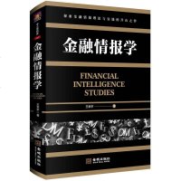 閲戣瀺鎯呮姤瀛鏀挎不/鍐涗簨 涔︾睄