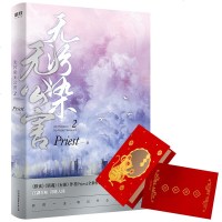 鏂颁功 鏃犳薄鏌撴棤鍏.2 闀囬瓊鏈夊尓绯诲垪鍚庡姏浣滄檵姹熺幇褰撲唬鏂囧灏忚涔︾睄鐣呴攢涔