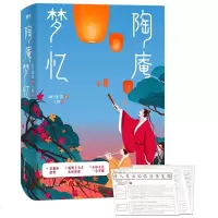 闄跺旱姊﹀繂 锛堝叏璇戝吀钘忕増锛夊紶宀辫憲 鍗堟瓕璇鍘熻矊鍛堢幇 鍏ㄨ瘧鍏ㄦ敞 涓嶅垹涓瀛鍥藉鏅強璇荤墿