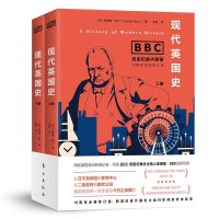 现代英国史 历史纪录片原著10周年全新修订版新增纪录片播出之后10年间的历史巨变从二战胜利