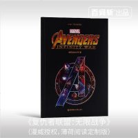 MintReaders:TheAvengers:InfinityWar薄荷阅读之《复仇者