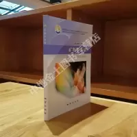 正版 矿物学基础高职高专资源勘查类教材彭万真等主编地质出版社978711