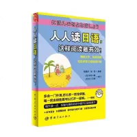 超人气日剧教你飙日语