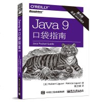 架构探:从零开始写JavaWe框架Java9