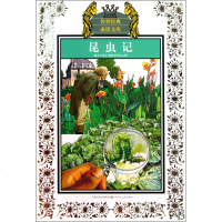 昆虫记(少年版)/传世经典文库