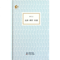 远游鹅肝松露(精)