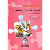 西游记外语学习书籍