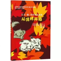 从何时开始-瓦力.德.邓肯作品系列