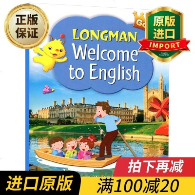LongmanWelcometoEnglishGold4B新版香港朗文培生少儿英语教材教