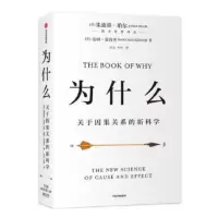 为什么9787521705072中信